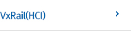 VxRail 